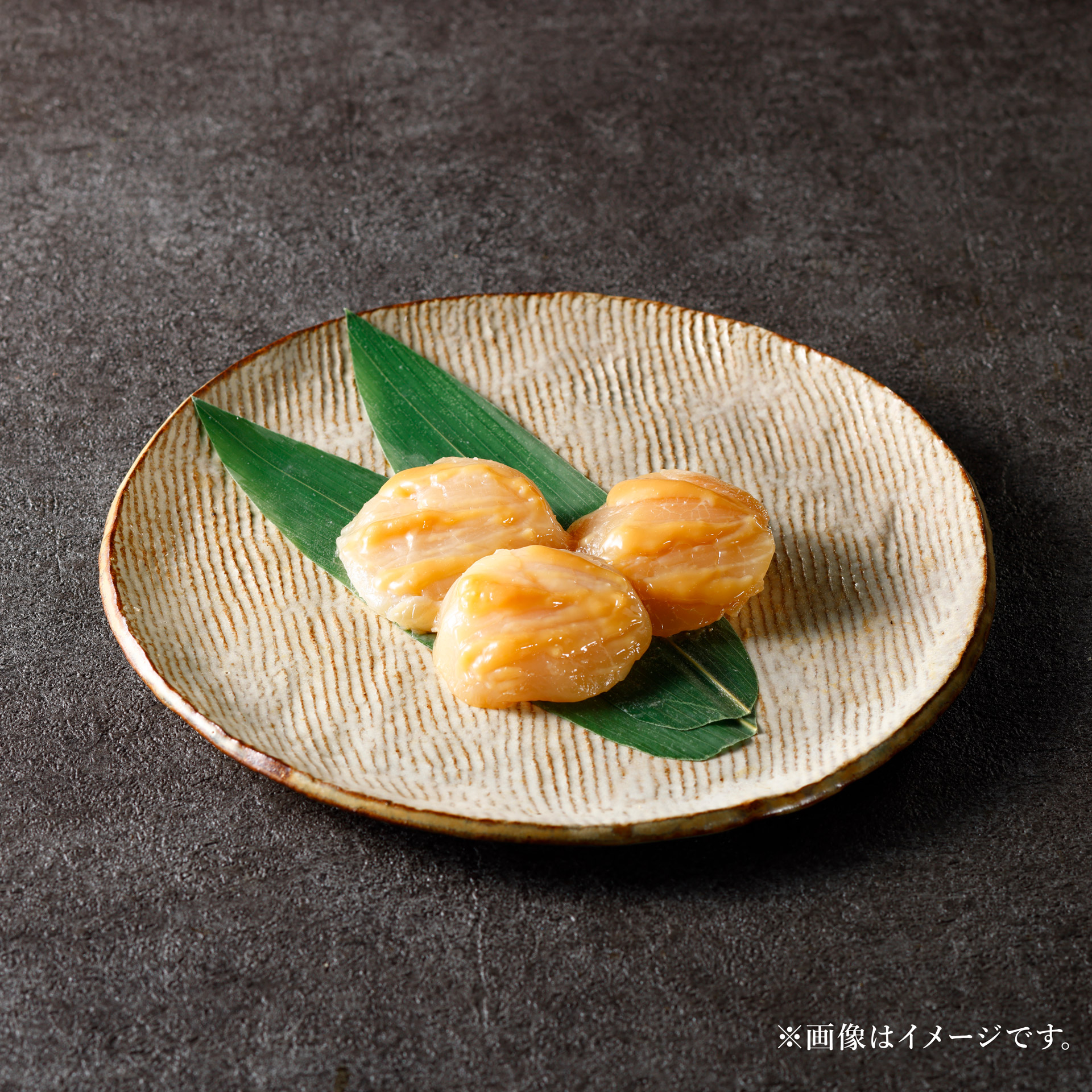 ほたて-魚久-粕漬