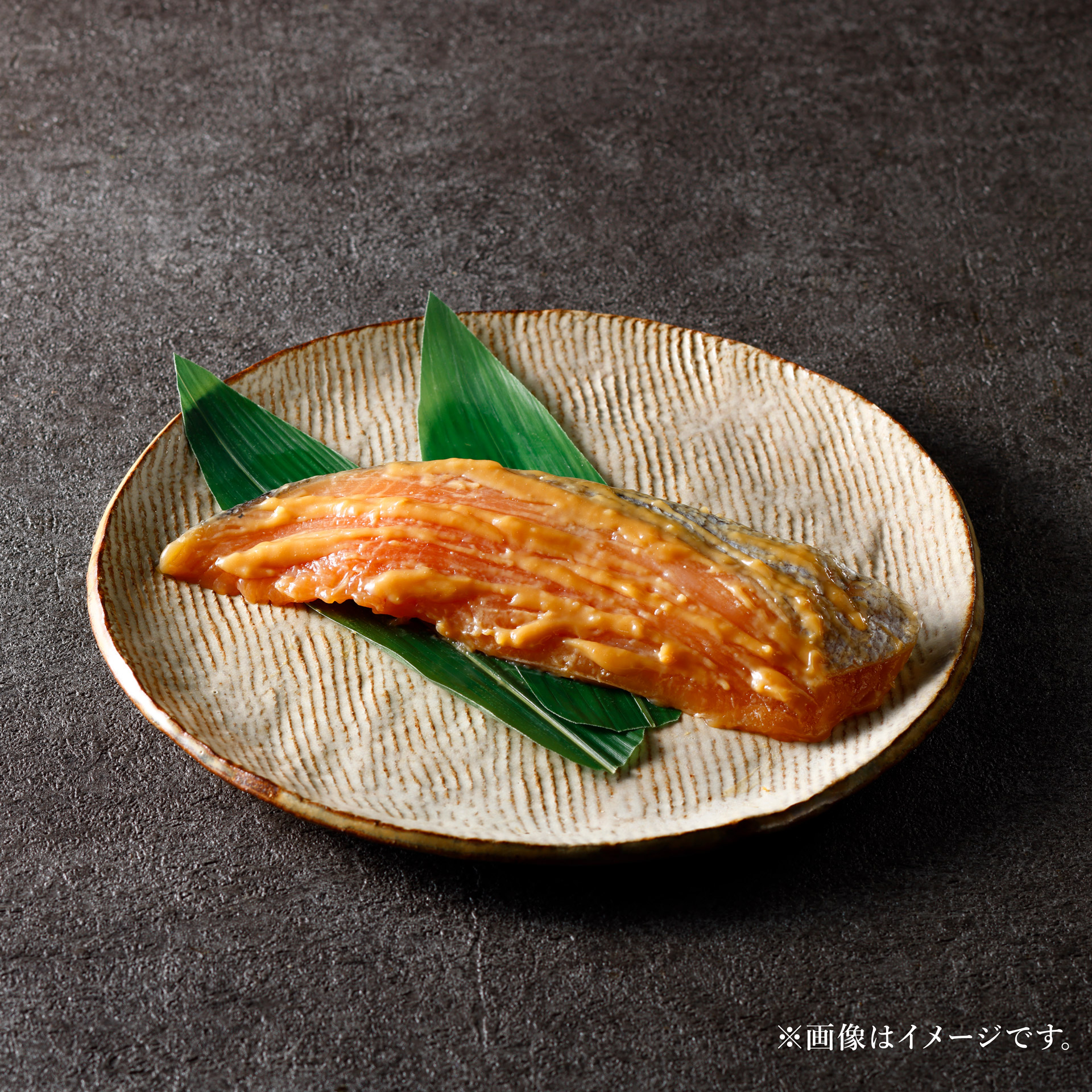 キング-魚久-粕漬