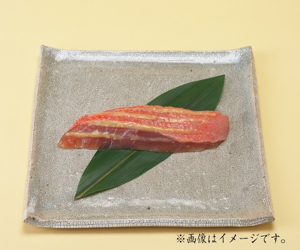 金目鯛(国内産)酒粕白味噌漬
