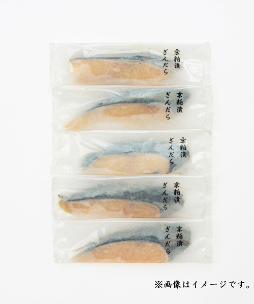 5年 巧漬け 詰め合わせG - 京粕漬 魚久 オンラインショップ
