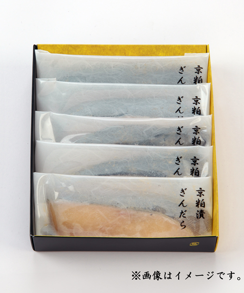 5年 巧漬け 詰め合わせG - 京粕漬 魚久 オンラインショップ