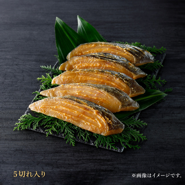 G5-魚久-粕漬-詰合せ