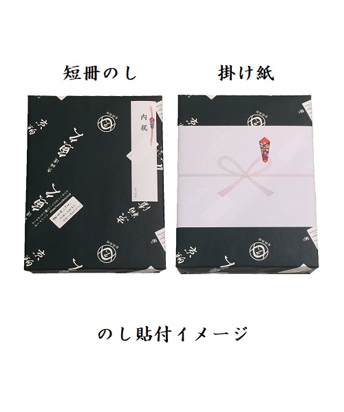 L300のしイメージ