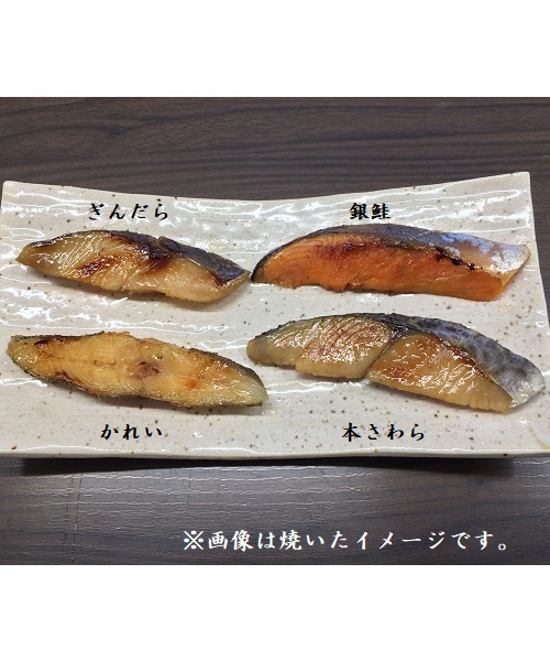 2024.7ｵﾝﾗｲﾝ限定焼き