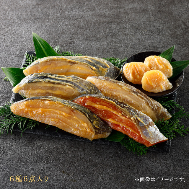 T4-魚久-粕漬-詰合せ