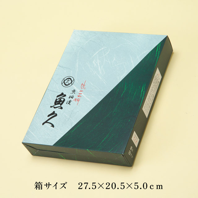 T5-魚久-粕漬-ボ中箱