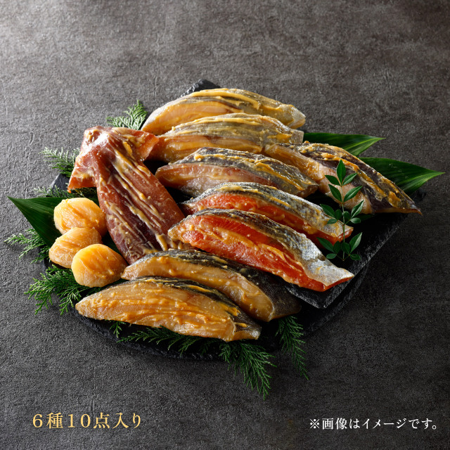 T7-魚久-粕漬-詰合せ-1-2