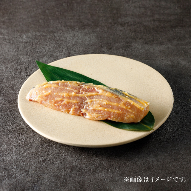 ぶり-魚久-酒粕白味噌漬