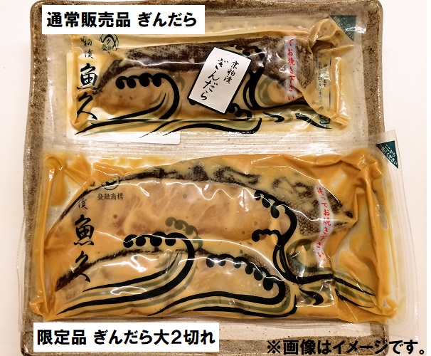 ぎん・ぎん大