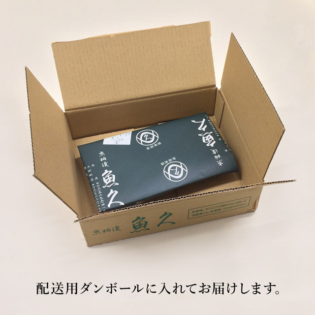 まついか京粕漬