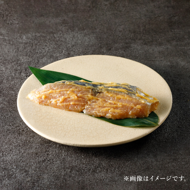 本さわら酒粕白味噌漬