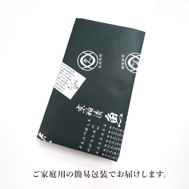 魚久-自宅用包み