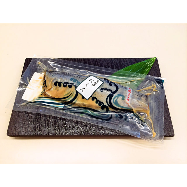 魚久-粕漬-にしん-パック