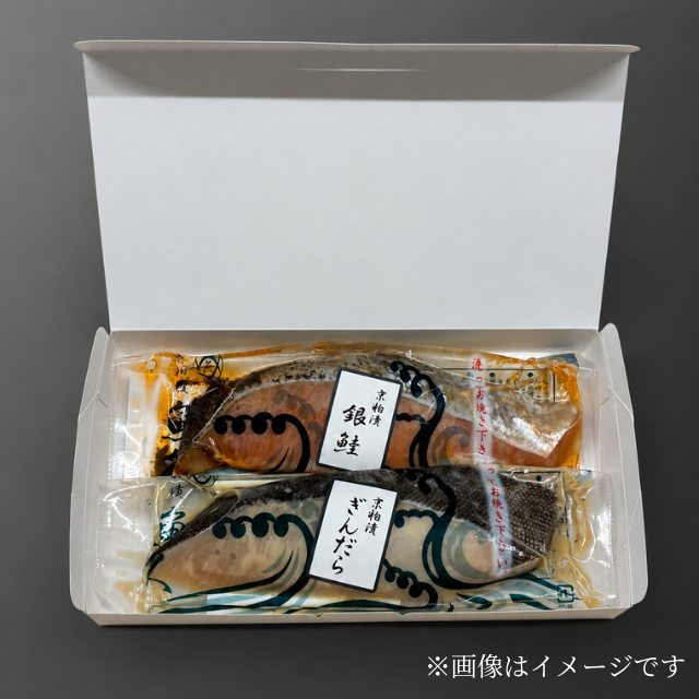 京粕漬詰合せP-2の個別包装箱入りイメージ