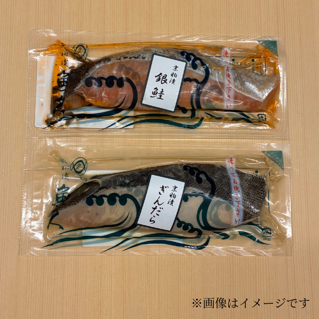 魚久P-2詰合せの内容※パックを並べた画像