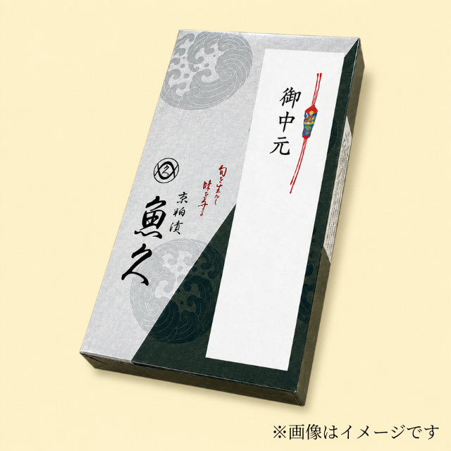 プチ箱外観イメージ-御中元