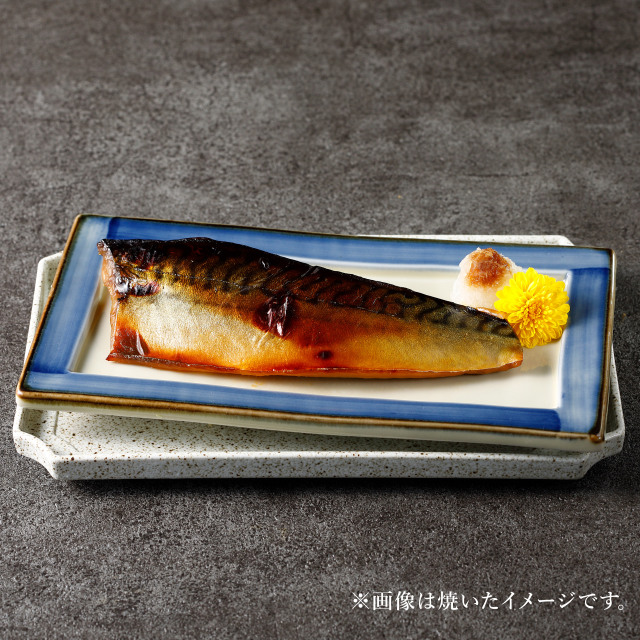 さば-魚久-味噌漬