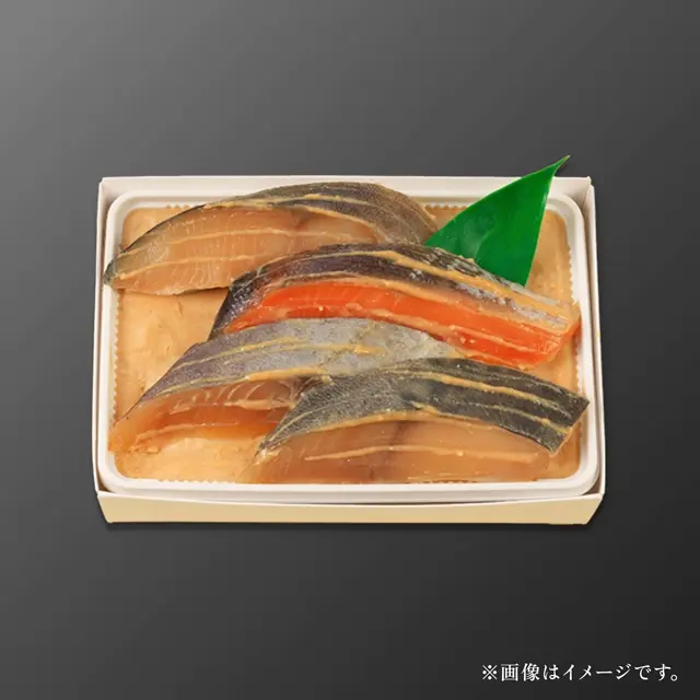 魚久A4 京粕漬詰合せの切り身箱入りイメージ