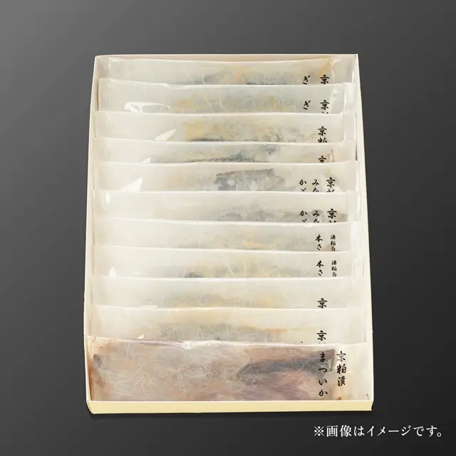魚久E-11 京粕漬詰合せの個別包装箱入りイメージ