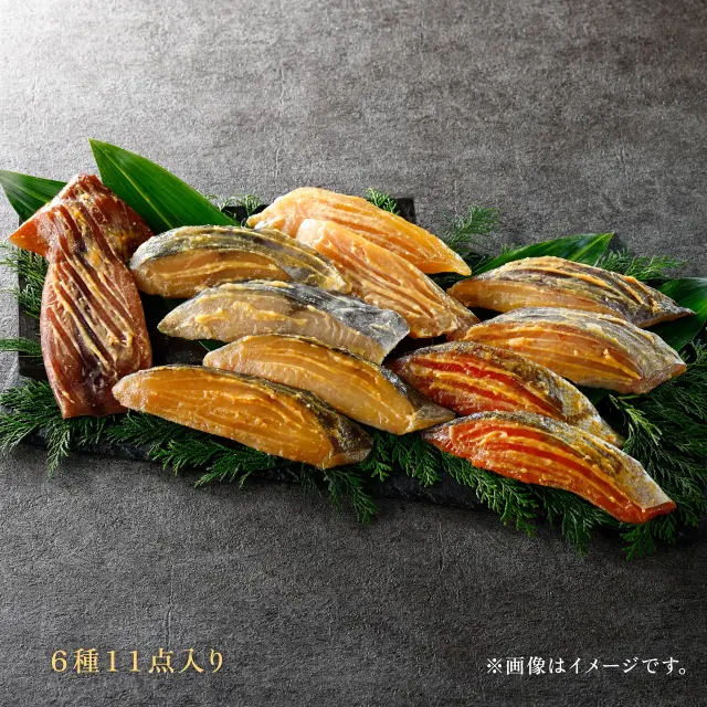 魚久E11 京粕漬4種詰合せの切り身盛り付けイメージ