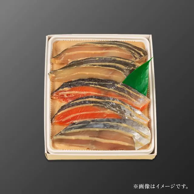 魚久E5 京粕漬詰合せの切り身箱入りイメージ