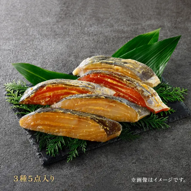 魚久E5 京粕漬4種詰合せの切り身盛り付けイメージ