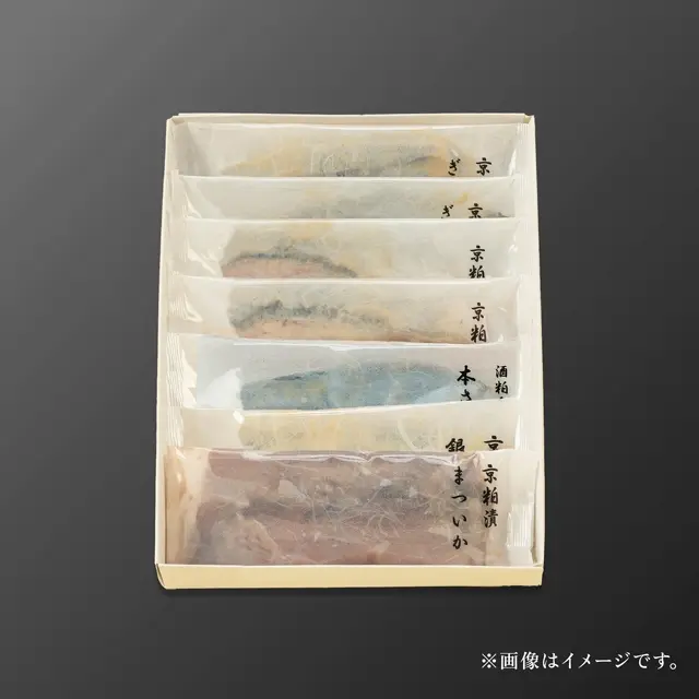 魚久E-7 京粕漬詰合せの個別包装箱入りイメージ