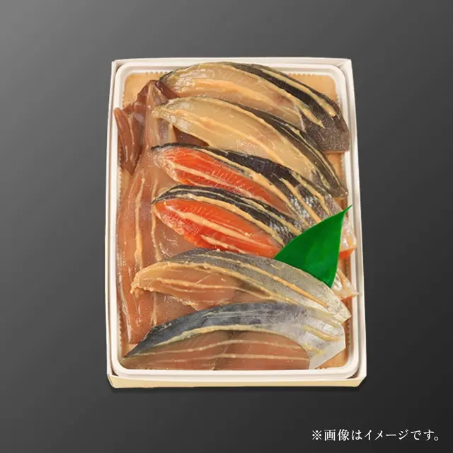 魚久E7 京粕漬詰合せの切り身箱入りイメージ