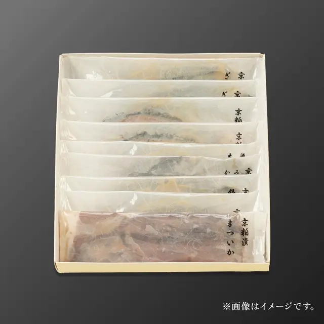 魚久E-9 京粕漬詰合せの個別包装箱入りイメージ