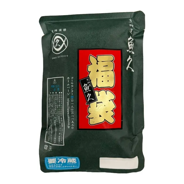 魚久 福袋 外装