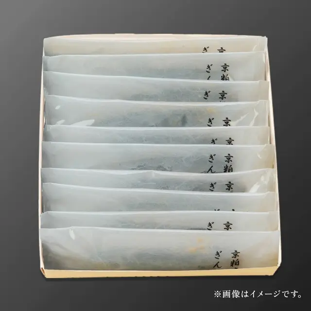 魚久G-10 京粕漬詰合せの個別包装箱入りイメージ