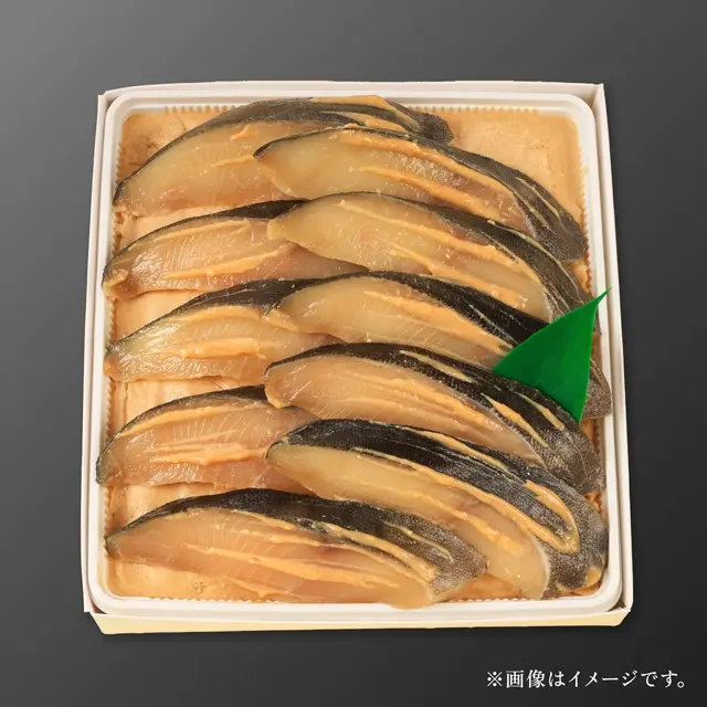 魚久G10 京粕漬詰合せの切り身箱入りイメージ