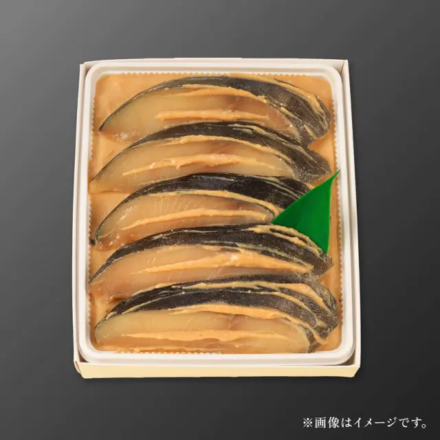 魚久G5 京粕漬詰合せの切り身箱入りイメージ