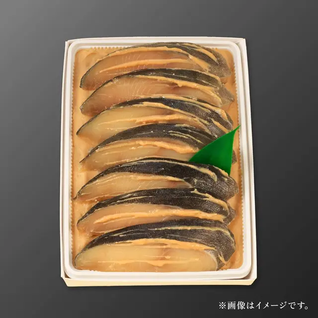 魚久G7 京粕漬詰合せの切り身箱入りイメージ