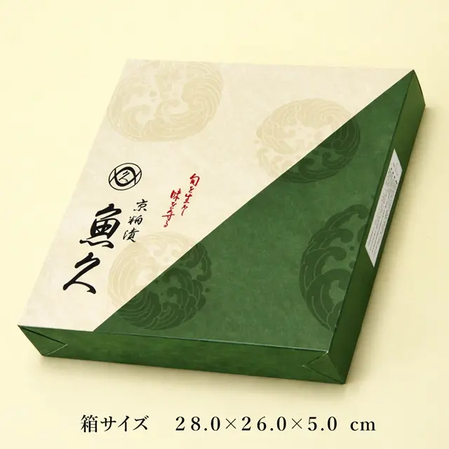 魚久 ギフト箱（大）のサイズ（28.0×26.0×5.0cm）
