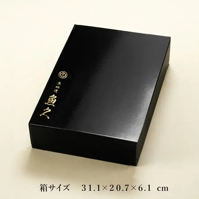 魚久 ギフト箱（冷凍小）のサイズ（31.1×20.7×6.1cm）