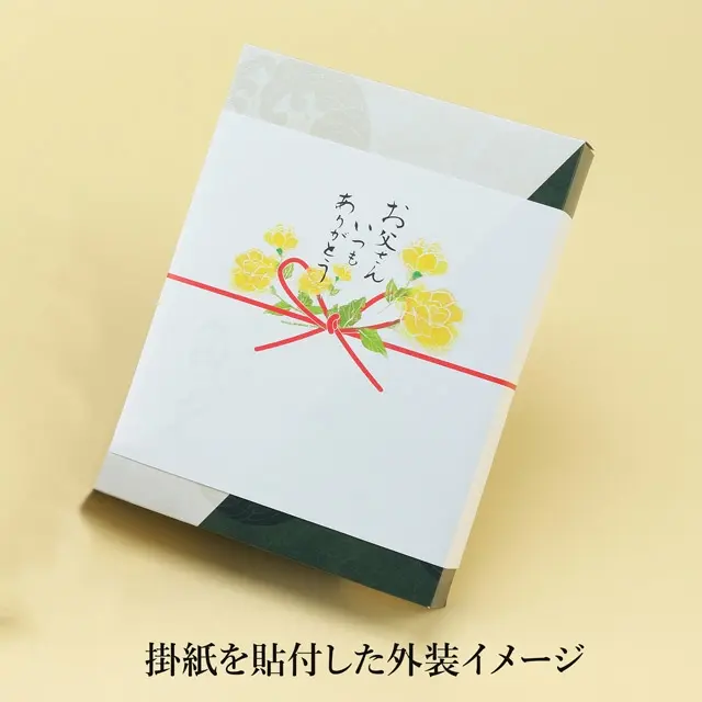 魚久父の日セット 京粕漬詰合せの装掛紙箱入りイメージ