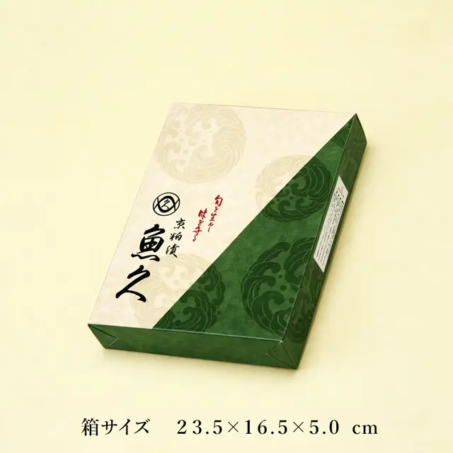 魚久 ギフト箱（特小）のサイズ（23.5×16.5×5.0cm）