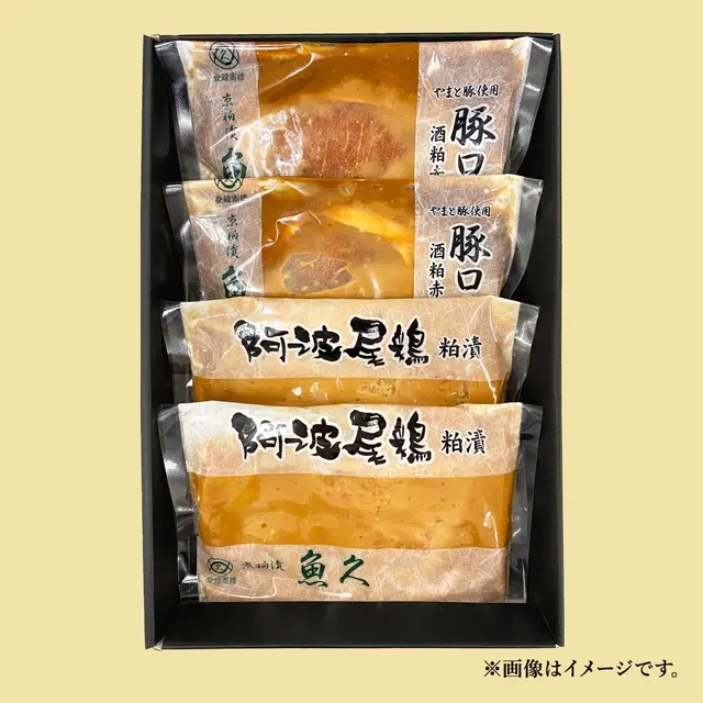 魚久OLNT4詰合せの内容