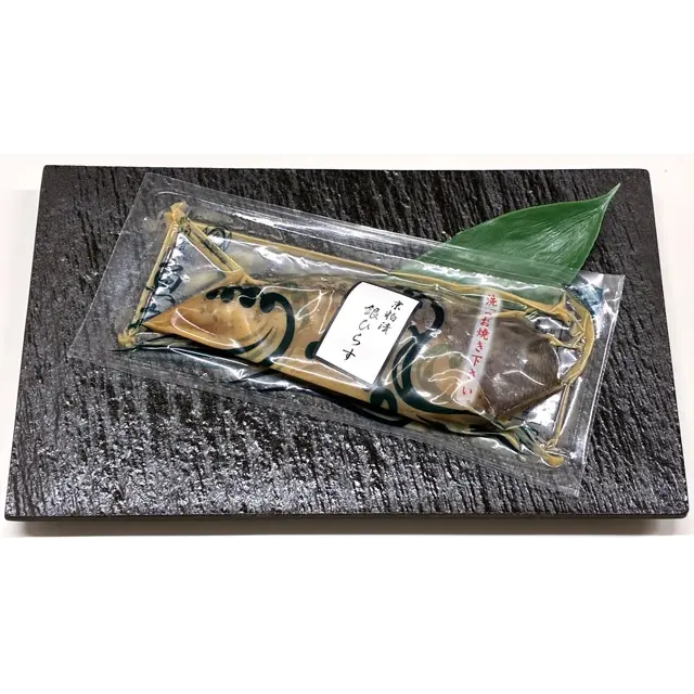 魚久の銀ひらす京粕漬、商品パッケージ