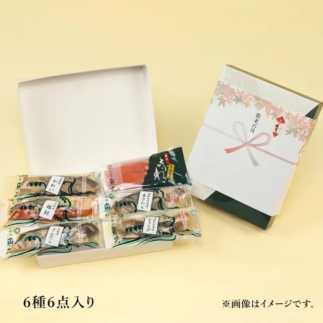 魚久KR26 京粕漬詰合せの個別包装箱入りイメージ