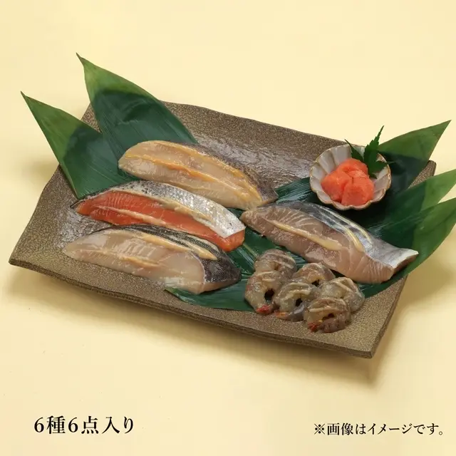 魚久KR-26 京粕漬4種詰合せの調理前の切り身を皿に乗せたイメージ