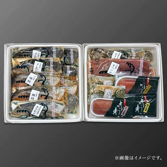 魚久L200 京粕漬詰合せの個別包装箱入りイメージ