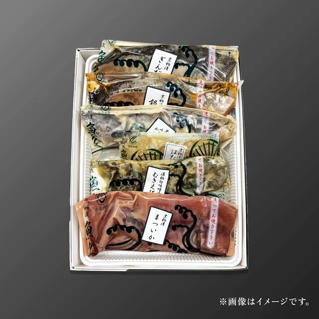 魚久L70 京粕漬詰合せの個別包装箱入りイメージ
