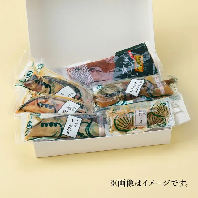 魚久MG26 京粕漬詰合せの個別包装箱入りイメージ