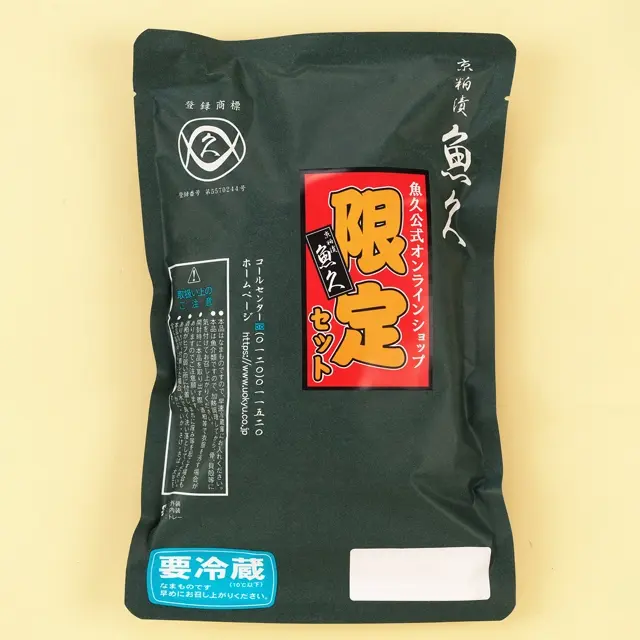 魚久オンライン限定セットの外装イメージ