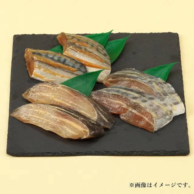 魚久オンライン限定セットの調理前の切り身を皿に乗せたイメージ
