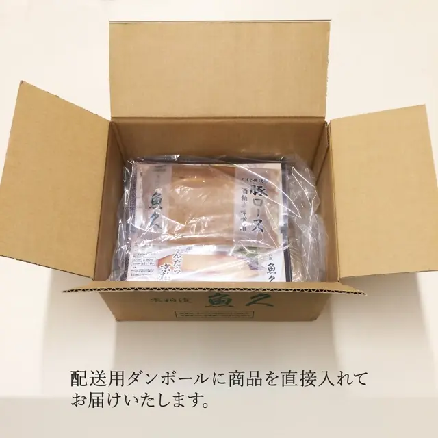 冷凍肉単品を配送用段ボールに直接入れて届ける様子