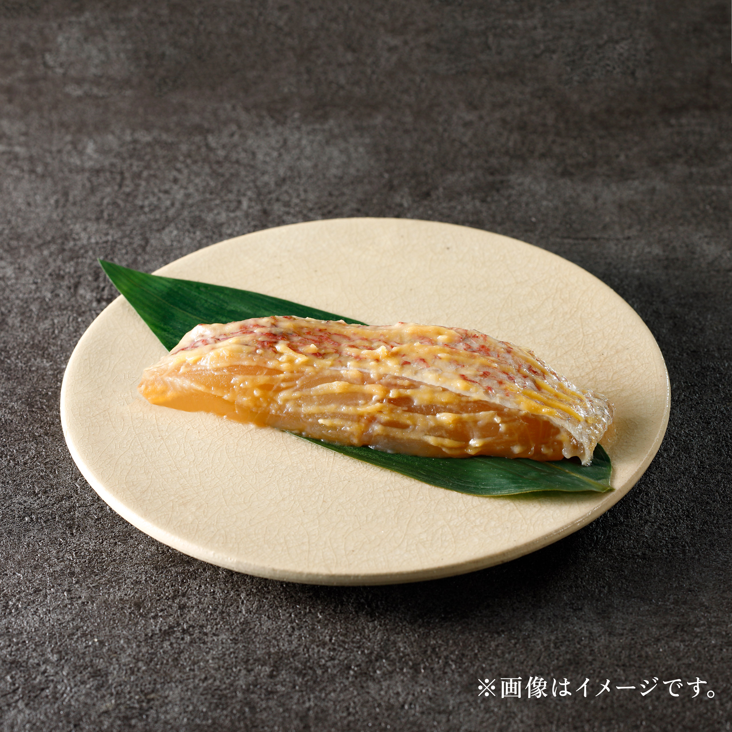 真鯛-魚久-酒粕白味噌漬