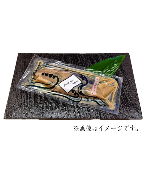 まだら京粕漬